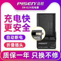 Pisen EN-EL14a charger application Nikon SLR D5600 D5200 D5300 D5500 D5100 D3500 D3400