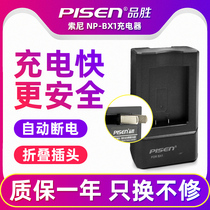 Pisen NP-BX1 charger Sony black RX100M7 M6 M2 M3 M4 M5 RX1 RX1R HX300 WX350 battery