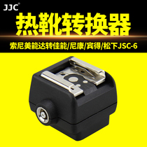 JJC flash hot shoe converter conversion seat for Sony Minolta camera to Canon Nikon Yongnuo Pentax Panasonic standard hot shoe interface