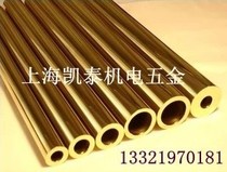 H62 brass brass 12*1 5 has an outer diameter 12mm mm wall thickness 1 5mm the inner diameter 9mm of the complete specifications