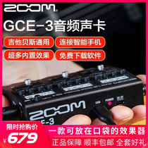 ZOOM GCE-3 guitar bass comprehensive effects USB Audio Card interface recording DSP processor gce3