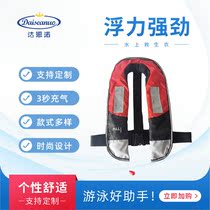 Daiseanuo adult portable manual fully automatic inflatable life jacket for men and women marine fishing swimming