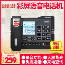 Zhongnuo G025B call recording telephone landline automatic recording gift 4GB SD card Home Office business
