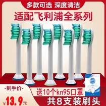Adaptation Philips electric toothbrush heads HX6013 3226 6730 9362 3216 6721 replace the generic