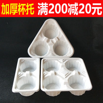 Disposable plastic cup holder White 3 cup holder three Cup Cup holder coffee milk tea delivery Cup tray