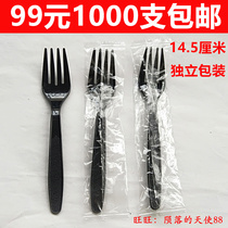 Thickened independent packaging disposable black fork Western knife and fork Plastic fork Fruit fork 1000pcs