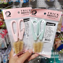 Buy 2 pieces minus 3 yuan Simba Lion King Simba baby bottle wide diameter nipple brush pig brush