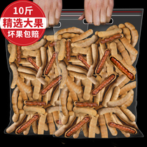 Fresh big sour horns big sweet horns Yunnan specialty snacks tamarind with Shell pregnant women snacks fruit jujube sour corner cake