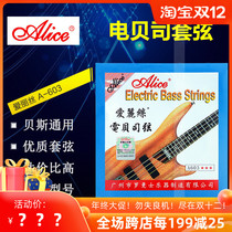 Alice Alice A603 electric BASS string set string BASS string set of four tones mixed thick
