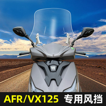 Suitable for a jaw AFR 125 modified front windshield adjustment VX125 tiger shark scooter front windshield