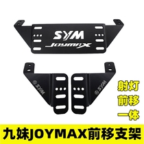 Suitable for Sanyang joymax z300 modified spotlight bracket new nine sister rearview mirror forward universal one bracket