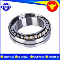 Authentic Harbin bearing HRB Kazakhstan shaft 22212 22213 22214 22215 CA W33 CAK 3514