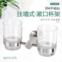 Bathroom SUS304 stainless steel toothbrush holder wash cup shelf toilet single cup double cup mouthwash Cup