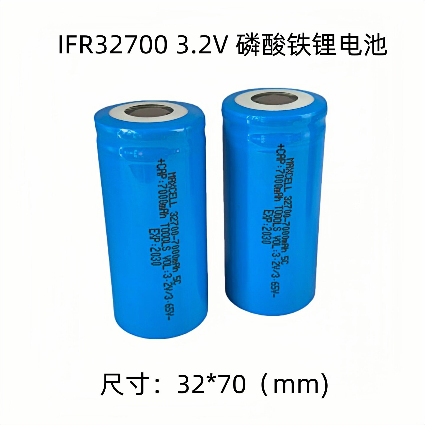 磷酸铁锂电池32700-磷酸铁锂电池32700促销价格、磷酸铁锂电池32700品牌