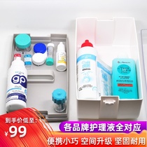 Youzhuo Youkeling hydrogen peroxide care storage box Meikon Peikeneng Corneal shaping mirror Care package mirror