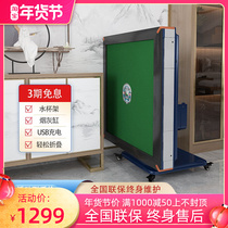 Baique new smart mahjong machine automatic home dining table dual-purpose roller coaster heating folding mahjong table