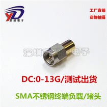 SMA male pin stainless steel load test special high frequency stainless steel terminal load plug cap 50 ohms