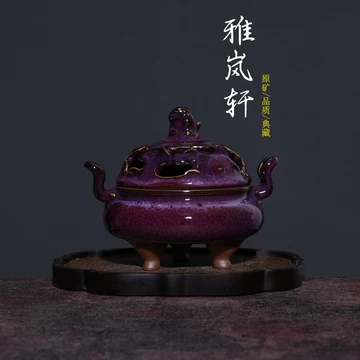 钧窑香炉-钧窑香炉促销价格、钧窑香炉品牌- 淘宝