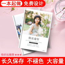 Personality gift commemorative book children make kindergarten graduation baby photo album growth record photo book