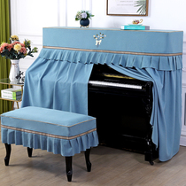 Piano cover dust cover modern simple new full cover electric piano cover cloth princess style piano stool cover Yamaha