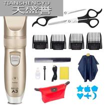 Plug-in dual-purpose hair clipper push hair cutting adult household plug-in power charging electric Childrens shaving electric scissors