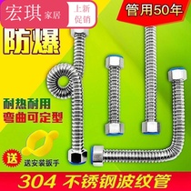 Connect the upper pipe solar water heater cold and hot water household ultra-short extension pipe pumping water inlet hose water