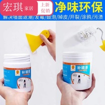 Moisture-proof wall coating latex paint wall gray wall Putty powder interior wall indoor white home repair wall paste wall paint
