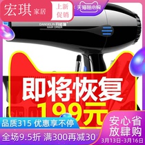 Hair dryer household barber shop large wind low power hair salon silent electric blowing hot and cold air duct Students for dormitory students