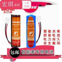 Hongqi Riyue 3 6v ER14505M Home Smart Water Meter Lithium Battery Flowmeter PLC Patrol Battery