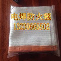 Hot sale electric welding fire blanket 2mm welding special 1×1m thickened glass fiber fireproof cloth Electric welding protective blanket