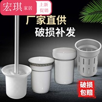 Toilet brush Glass frosted toilet brush base ceramic cup Toilet space aluminum storage