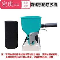 Manual gluing machine portable glue Roller roller machine white latex brush machine wood plate assembly glue applicator adjustable