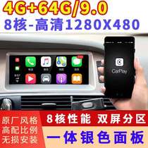 New and old Audi A6L dedicated Q7 central control large screen navigation all-in-one Android smart navigator reversing image