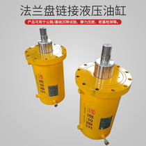 Flange connection one-way hydraulic cylinder Jack hydraulic pumping station assembly Large tonnage double-acting hydraulic cylinder