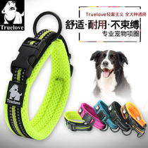  Truelove dog collar Large dog neck ring Small dog anti-strangling collar Large dog Medium-sized Golden retriever pet supplies