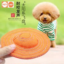 Dog toy FRISBEE Bite-resistant small dog molar FRISBEE Pet plush does not hurt teeth Frisbee PET flying saucer training