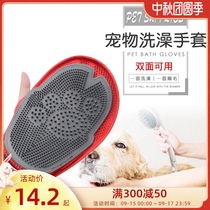 Big dog bath massage gloves pet cat brush roll cat gloves Teddy golden hair bath brush dog supplies