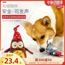 GiGwi expensive for dog toy voice toy plush toy moldy dog pet toy dog toy