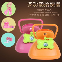 Pets ten toilet dogs ten urinals for dogs Home dogs Shit Clips Manure Plastic Clips Shoveling Pet Daily Necessities