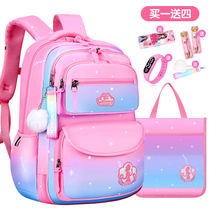 2021 new school bag primary school girl 123 to 6th grade childrens ultra-lightweight load-reducing backpack princess female