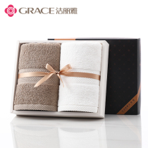 Jielia towel gift box set cotton towel 2-pack business event gift gift printing custom logo