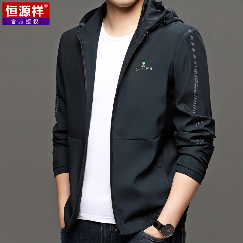 Hengyuanxiang mens casual hooded jacket 2021 spring and autumn new loose middle-age mens dad coat on the clothes