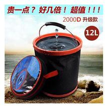 Car portable foldable plastic bucket telescopic fishing bucket water storage large thick car wash bucket car bucket
