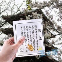 Japans Asakusa Temple little golden turtle money turtle fortune gift to give elders health peace longevity Luck