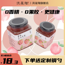 Hong Shengxiang peach chia seed oolong tea sauce 0 low fat brewing drink water drink fruit tea sauce