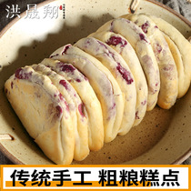 Net red purple potato taro cake No 0 Low bread pastry caloric sugar calories at night to relieve hunger pregnant women snack breakfast