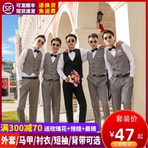  Best man group suit Brother suit Summer Western-style mens shirt Groom wedding dress Vest three-piece suit suit