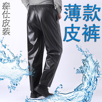 Spring and summer thin leather pants mens waterproof work clothes elastic waist middle-aged and elderly men work to wear thick and velvet loose oil