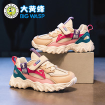 Bumblebee childrens shoes girls sports shoes spring and autumn 2021 new girls Korean version of Big Boys shoes childrens shoes