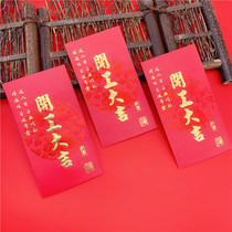 2022 Year of the Tiger New Years Day Red Envair New Year Red Envage Lei Enclosure Personality Creative Company starts High-end Red Bag Bag